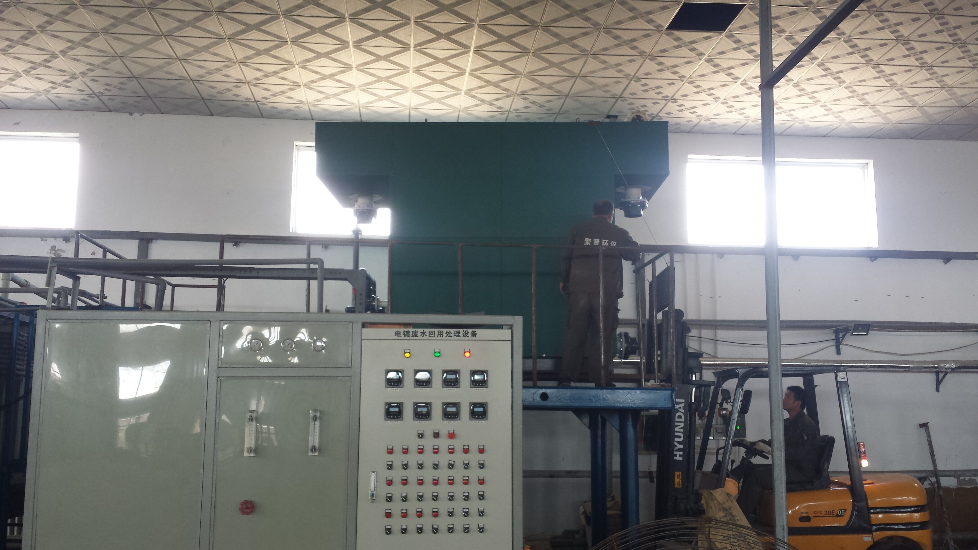 五金制品廠廢水處理設(shè)備，電鍍污水處理設(shè)備