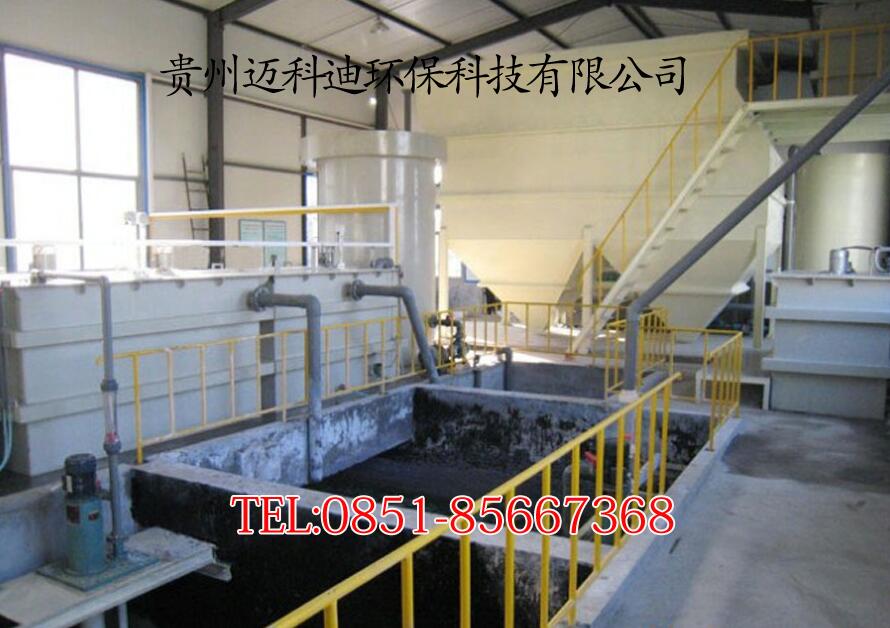 電鍍廢水處理回用裝置，電鍍污水處理設(shè)備